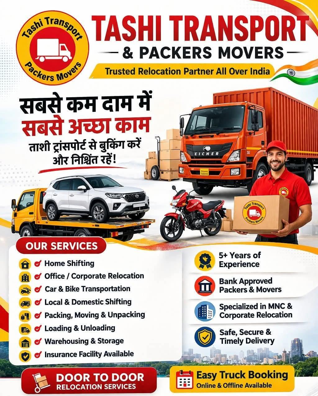 WhatsApp-Image-2026-05-18-at-6.05.22-PM